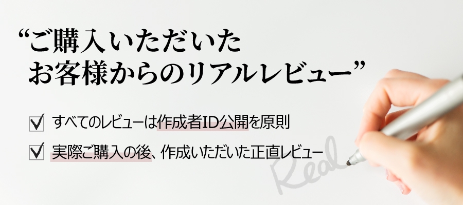 商品レビュー ナンバーズイン日本公式ショップ Numbuzin